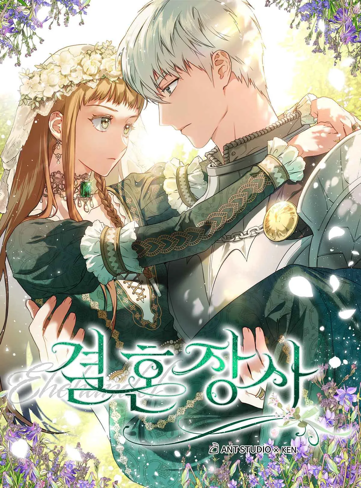 Marriage of Convenience (Manhwa) Vol. 01