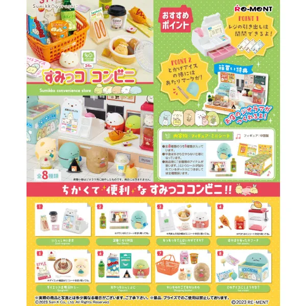 REMENT - SUMIKKO Convenience Store (set of 8) (2024 June resale ver.) 角落小夥伴 角落生物 すみっコぐらし 便利店