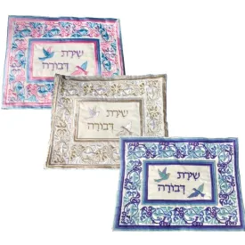 Tallit Bag - Exquisite Embroidery